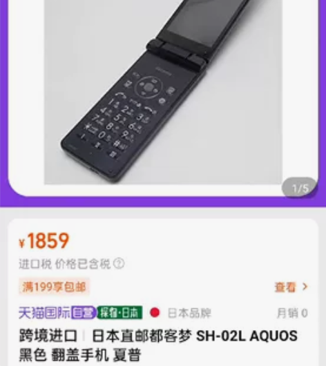 云卖机，手机暂时不在身边，发货前会拍给你，...