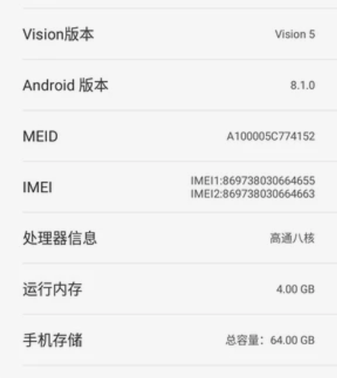 海信h18手机有九成新无拆无修4+64屏幕...