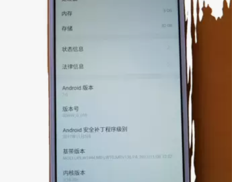 夏普手机3+32，一直闲置未使用，备用机首...