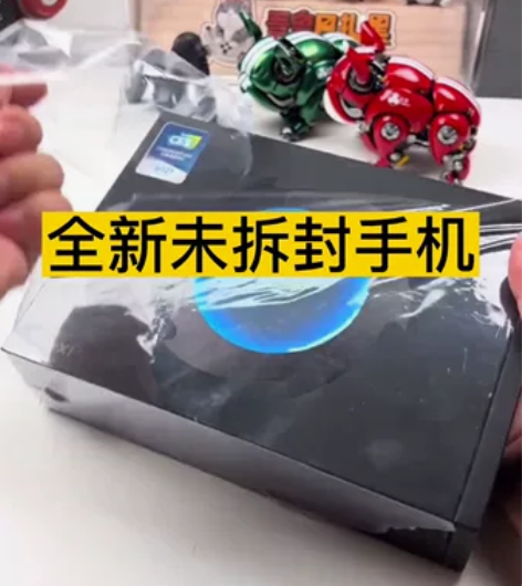 柔宇2代折叠屏手机，国行，8+256G，黑...
