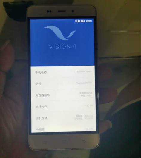 备用机出，4+32海信，正常使用，包邮15...