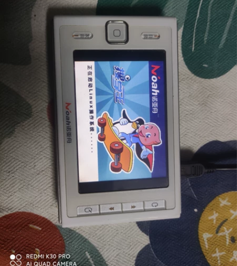 诺亚舟np1380学习机搜学王。有手写笔。...