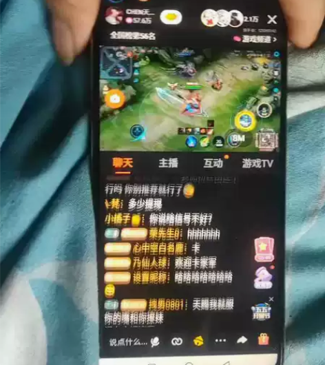低价除海信u30 骁龙675+8+128+...