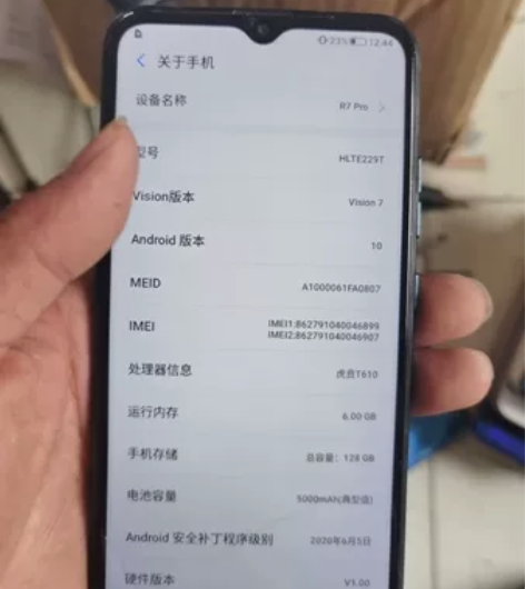 海信r7po r    6+128外碎 感...