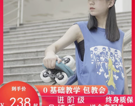 CH漂移板新手入门初学者专业成人儿童代步刷...