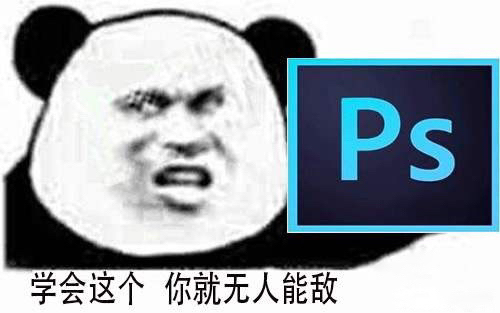 PS精修证件照