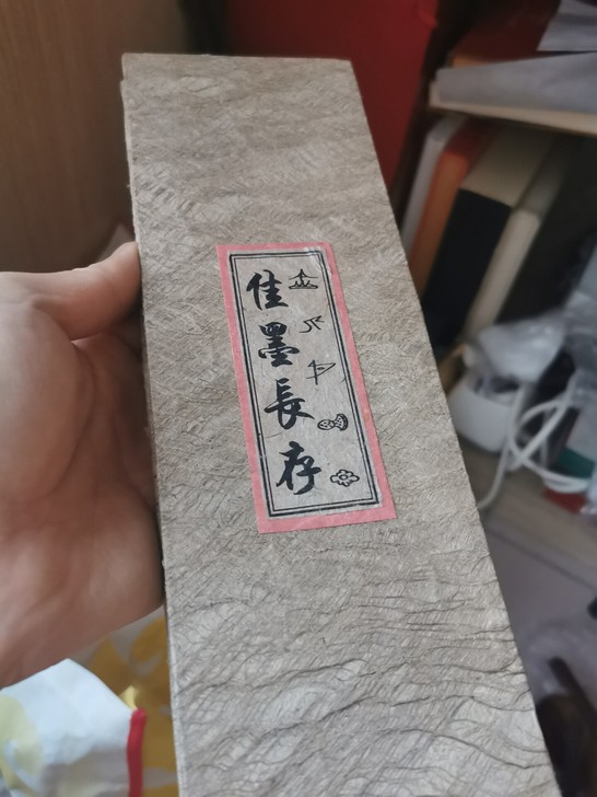 丽江纳西族东巴纸册页，纸张厚实，一共22面...