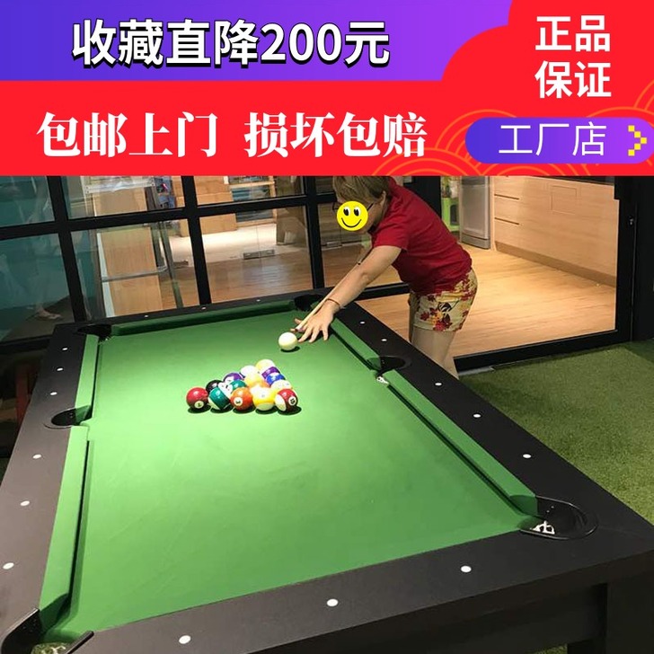 SOUTH WEST CUES 台球桌，几...
