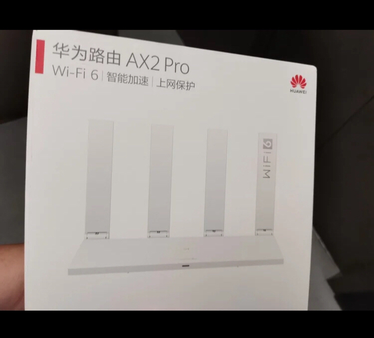 华为路由AX2 Pro Wi-Fi6路由 ...