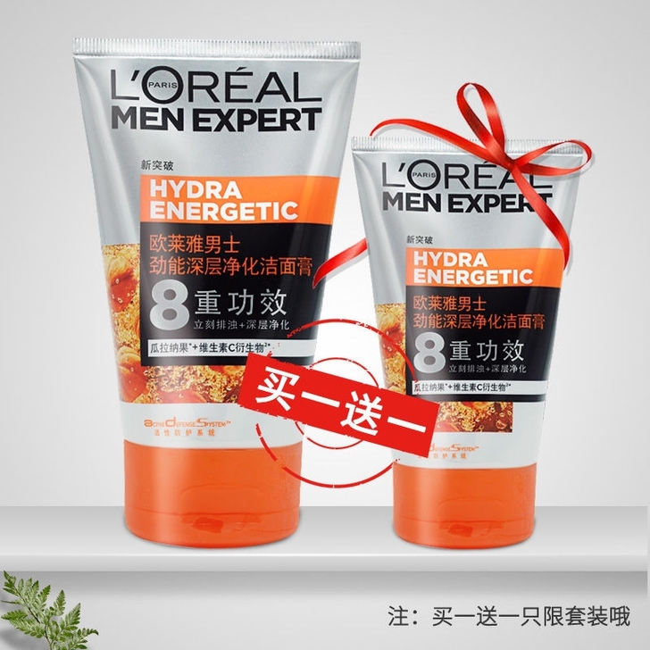 欧莱雅男士洗面奶买一送一,劲能深层净化洁面...