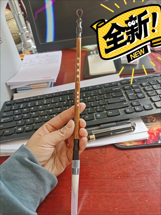 尚书兼毫毛笔初学者毛笔小号口径0.9cm ...