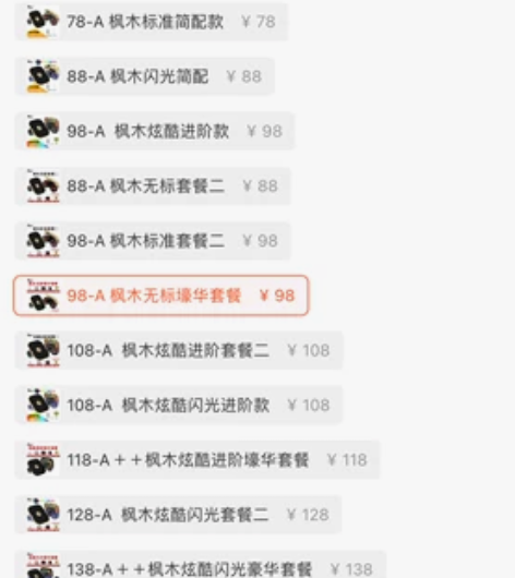 漂移板 没时间玩  湖南工业大学旁边可以自提