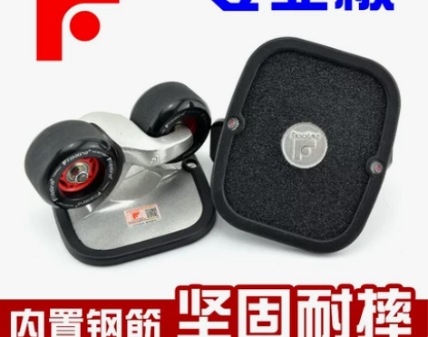 漂移板成人分体滑板freeline OG儿...