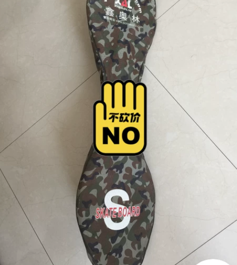 闲置飘移板转出。喜欢的朋友可以联系我，二手...