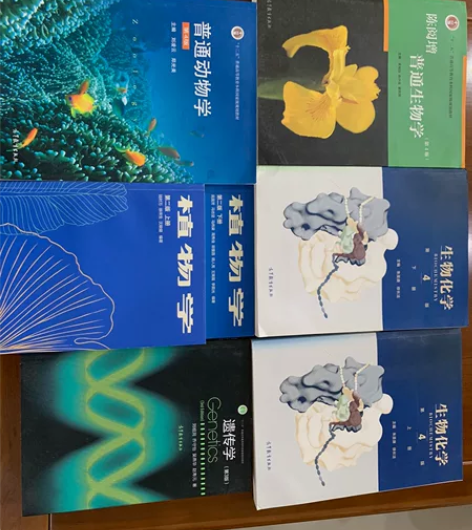 高中生物竞赛教材全新,当当正版入手。计划赶...