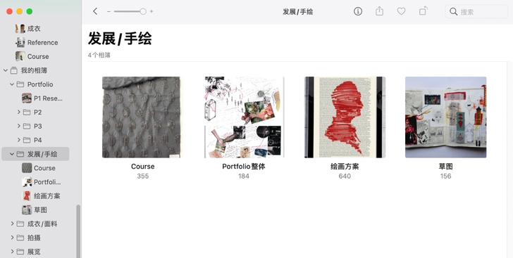 服装设计留学作品集咨询以及辅导，1对1，可...