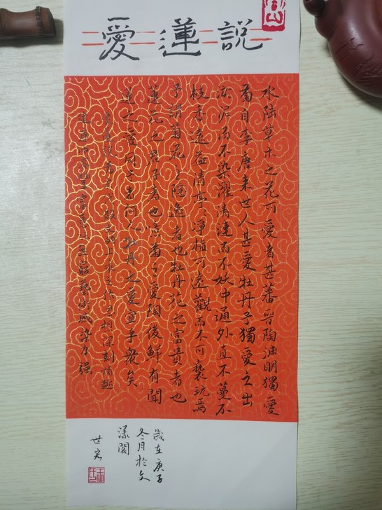 本人纯手书小楷小品,15##amp;tim...