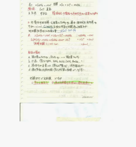 纯手写107p高中化学笔记,帮你快速掌握重...