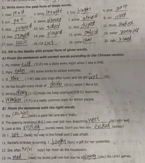 批阅改卷，网络阅卷，人工服务， 改卷人都是...
