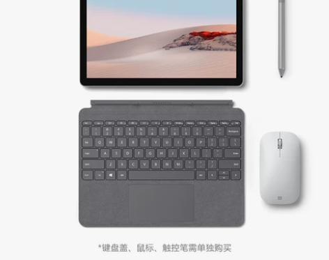 【开学季价】Microsoft/微软 Su...