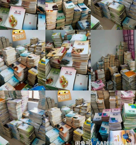 高中课本全套人教版 二手人教版高中语文数学...