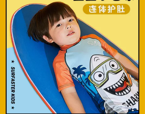 儿童游泳衣男童幼儿连体泳装防晒宝宝速干泳裤...
