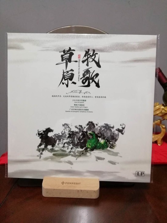 草原牧歌黑胶唱片LP原装密纹唱片，12寸，...