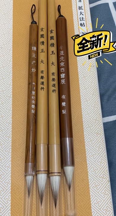央美博士龙友老师订制##amp；mdash...