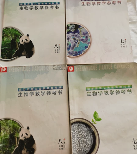 苏教版初中生物教学参考书 25一本,两本以...
