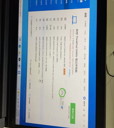 ThinkPad E490s 已使用三年，...