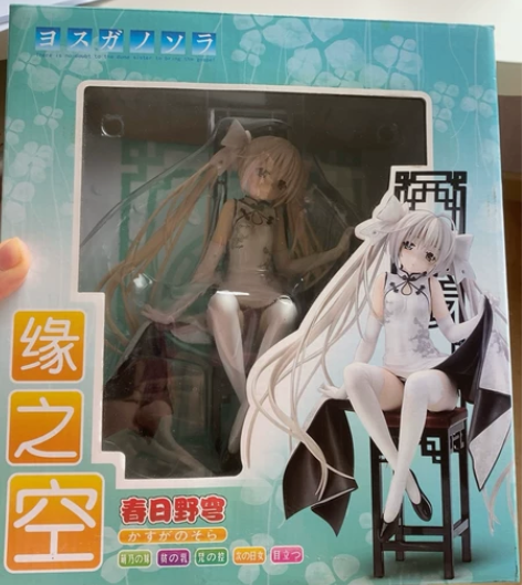 缘之空春日野穹旗袍坐姿穹妹手办 国产,几乎...