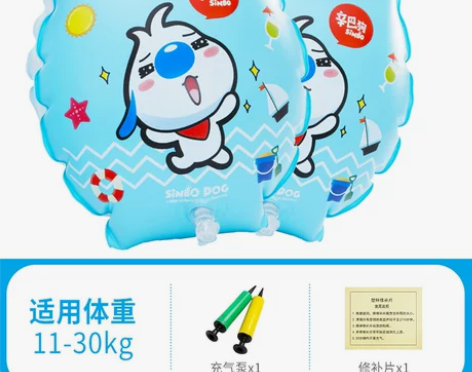 【跨年狂欢】诺澳新款 加厚游泳圈手臂圈水袖...