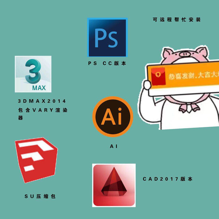 PS AI 3d su CAD还有别的平面...