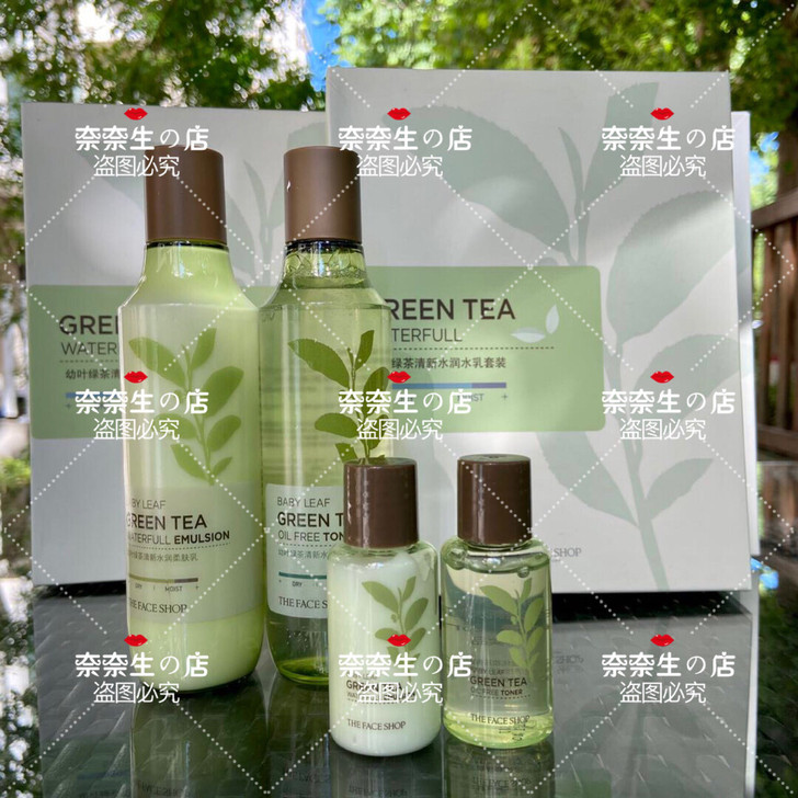 菲诗小铺幼叶绿茶清新水润水乳套装规格:35...