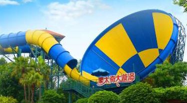 国色天乡水上乐园日场套票成人票 142