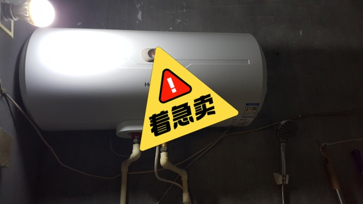 清仓处理二手热水器，海尔50立升用了1年，...