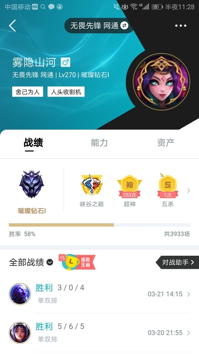 LOL低分段代打服务，帮各位忙着发财的老板...