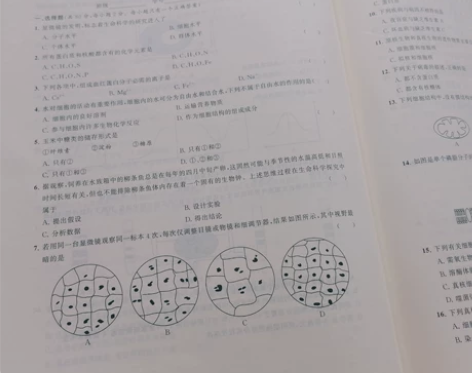 学业水平测试复习用书 生物的配套试卷 包括...