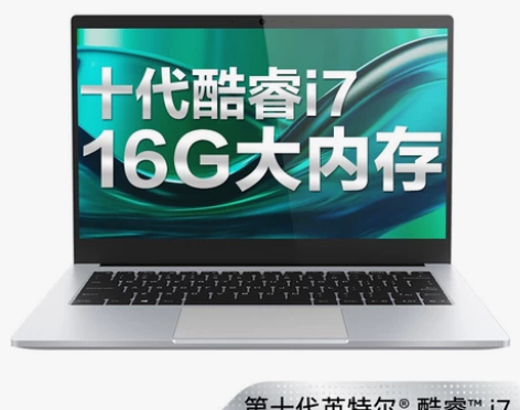 机械革命,S2,16G+512G+Mx35...