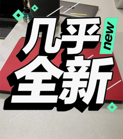 外星人M15R1星云红 超薄款Alienw...