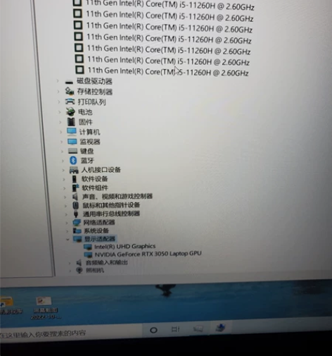 雷神911mt 国庆同事打几天游戏,平常...