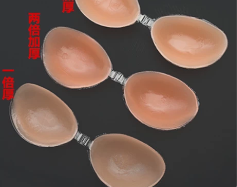 胸贴 滑雪护具 我当滑雪护具用的  直接贴...
