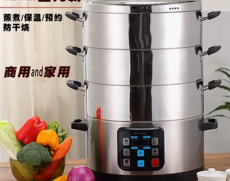 sanmsie山姆斯商用餐厅大容量42cm...