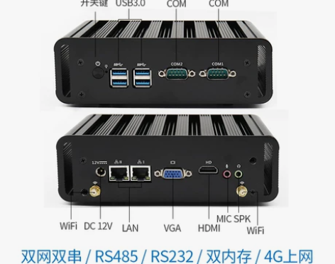 主机台式迷你机双串i5 i7i3台式双网H...