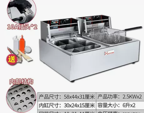 多功能关东煮机器电格子商用麻辣烫锅串串香设...