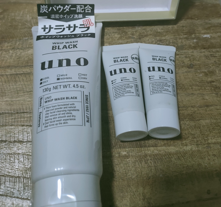 UNO洁面