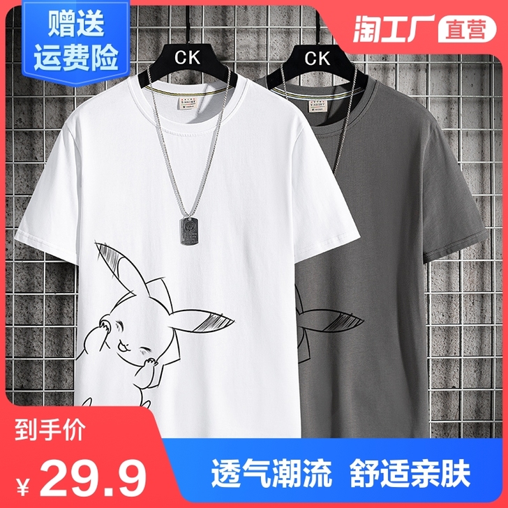 狮臣 T恤