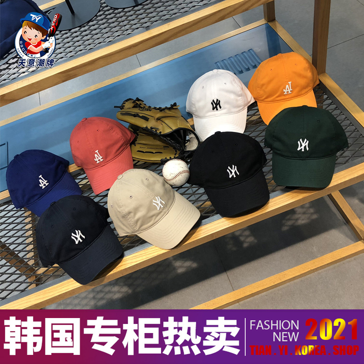 韩国专柜MLB棒球帽小标正品2021新款夏...