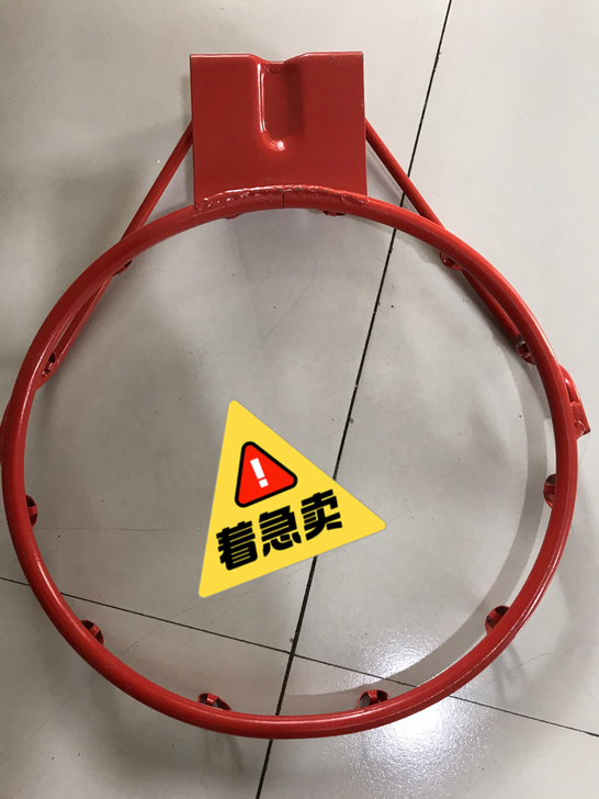 标准篮球筐一个，实心钢圈！