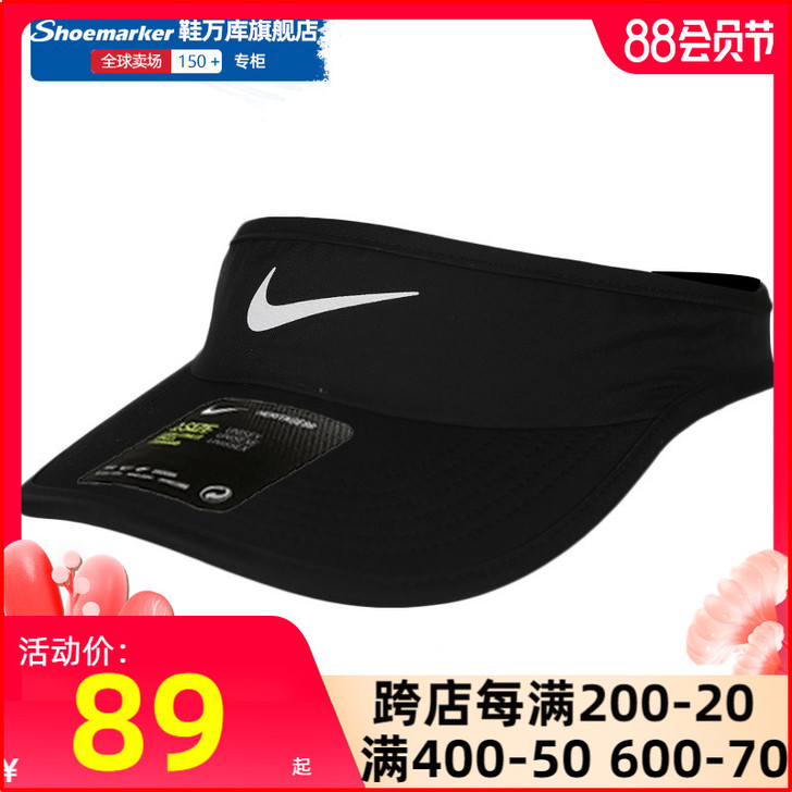 Nike/耐克 帽子